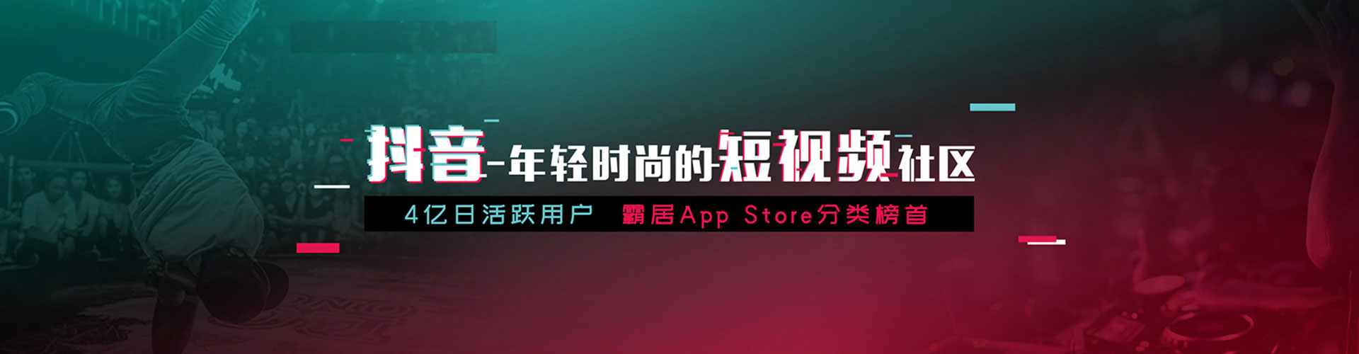 溧水竞价广告